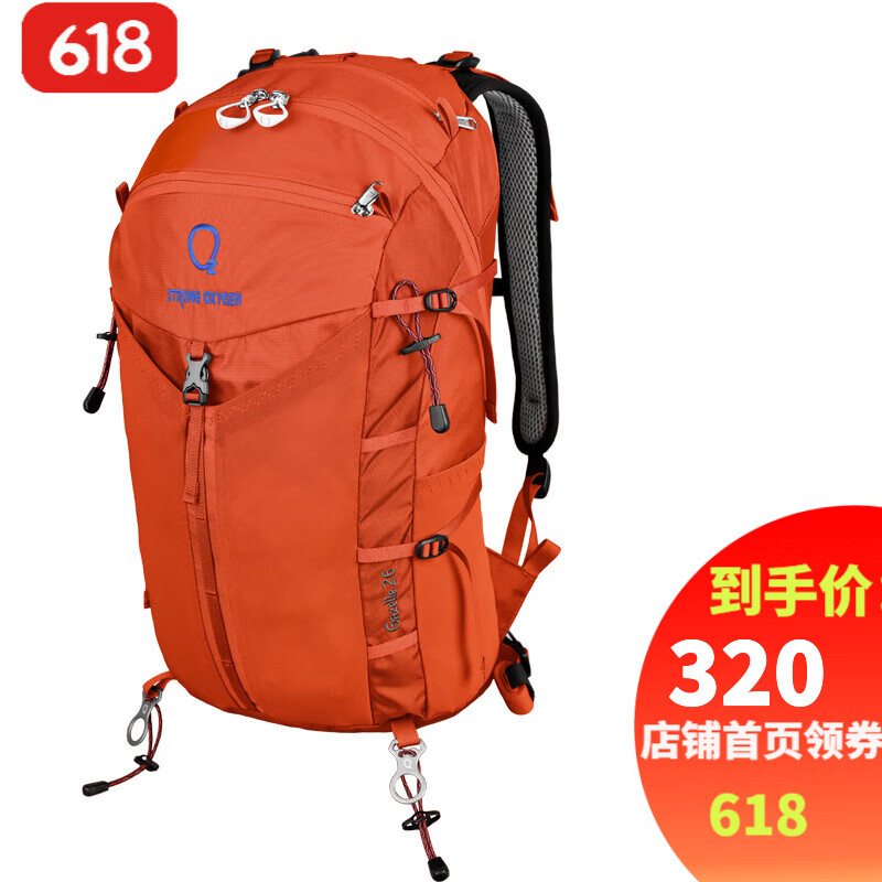 STRONG OXYGEN 强氧 羚羊26升 徒步露营旅行通勤郊游 26L橙色 320.21元