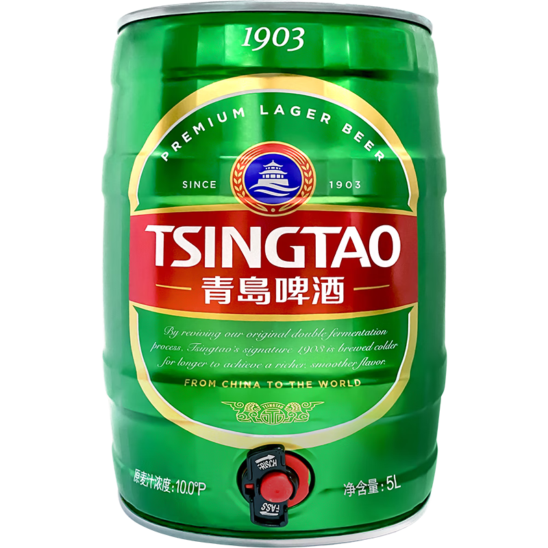 青岛啤酒 TSINGTAO 精酿1903 10度 5L*1桶 赠1L玻璃扎壶*2个*2件+凑单 171.8元（需凑