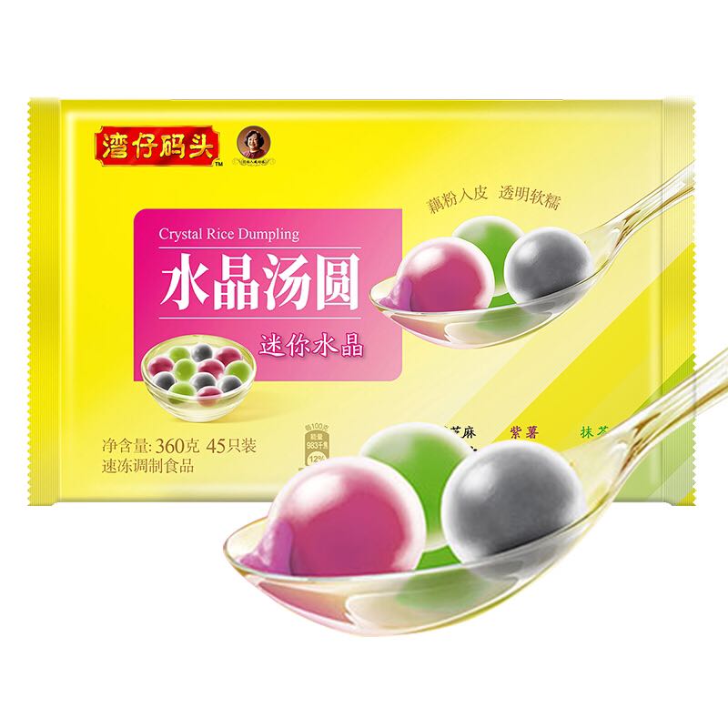 湾仔码头 迷你水晶汤圆组合装 (黑芝麻/紫薯/抹茶) 生鲜速食夜宵360g45只 18.9