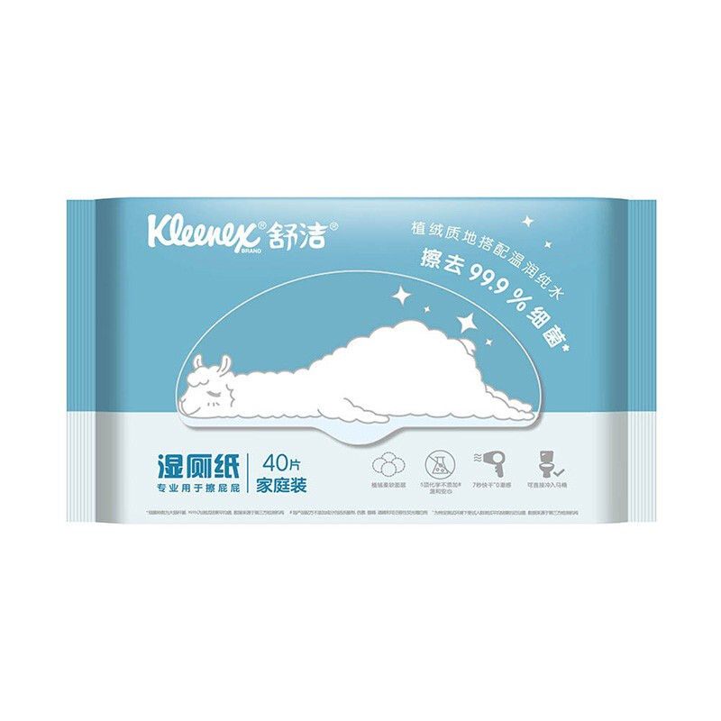 Kleenex 舒洁 湿厕纸 40片 6.9元