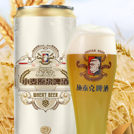 天湖啤酒 施泰克 精酿白啤 500ml*12听 31.75元（需买2件，需用券）