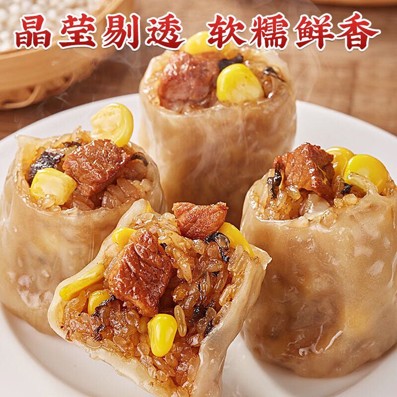 林饱饱 梅干菜猪肉烧麦1袋500g/10个（任选6件） 5.95元（需买6件，需用券）