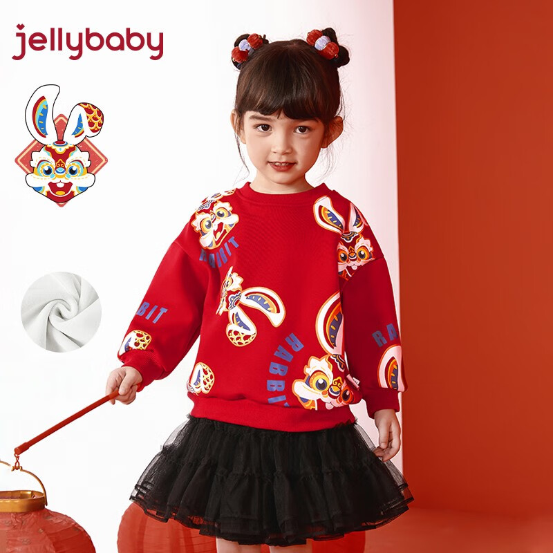 JELLYBABY 儿童加绒卫衣 75元（需用券）