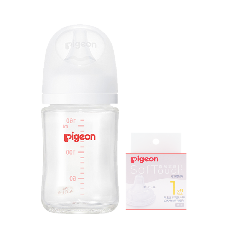 88VIP：Pigeon 贝亲 婴儿宽口径玻璃奶瓶 160ML+S号奶嘴 99.94元（需用券）