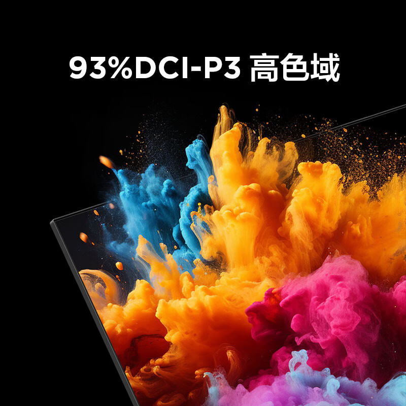 FFALCON 雷鸟 鹏6 24款 电视机75英寸 120Hz动态加速 3+64GB 一级能效家电补贴游戏