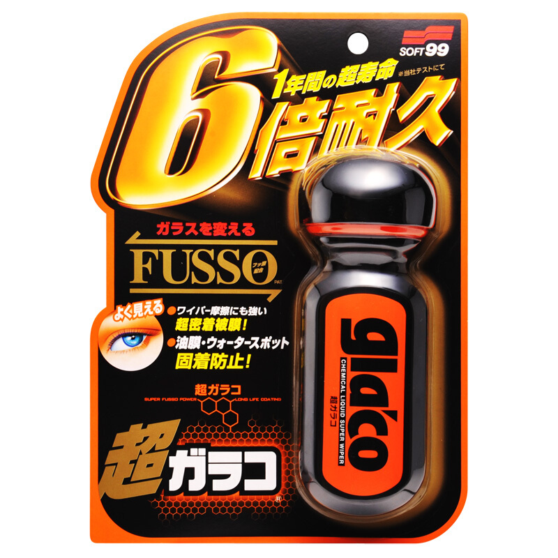 SOFT99 SF-04146 氟素雨敌 70ml 51.04元（需用券）