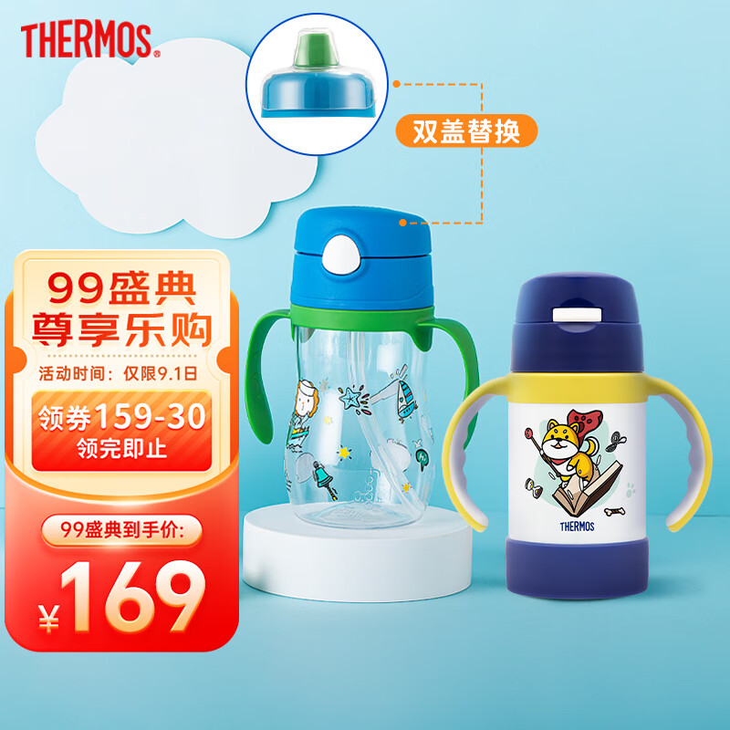 THERMOS 膳魔师 儿童水杯316l不锈钢保温杯宝水杯小学生吸管杯耐磨防摔可斜跨