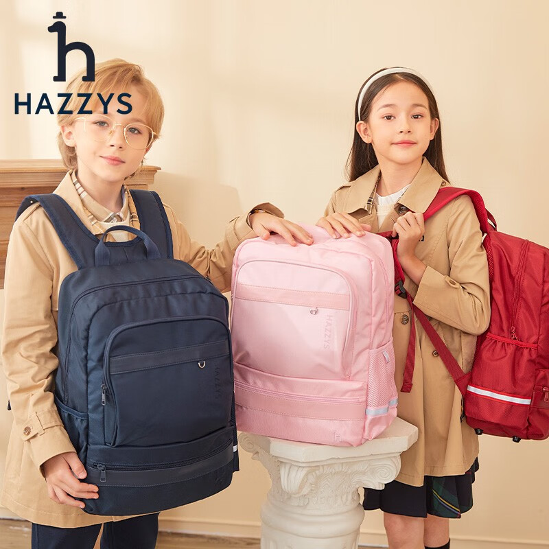 HAZZYS 品牌童装男女童书包简约时尚大容量反光设计双肩包书包 裸粉色 TU 179