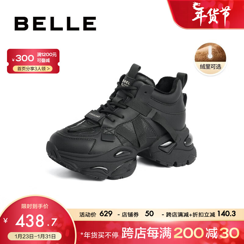 BeLLE 百丽 厚底老爹鞋23冬季新商场同款增高休闲鞋加绒A4V2DDM3 黑色-厚绒 38 43