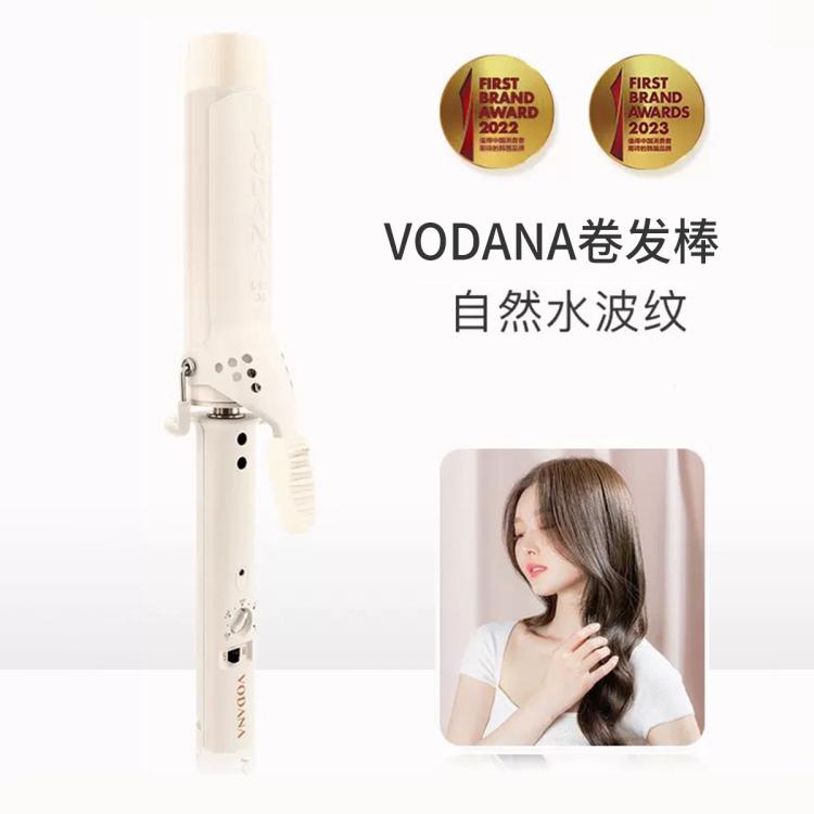 VODANA 卷发棒韩式自然大卷丰盈蓬松卷发棒水波纹系列自动断电蛋卷卷发棒 29