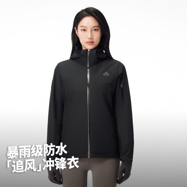 PELLIOT 伯希和 三合一户外冲锋衣女防风防暴雨徒步登山服运动外套女 490元