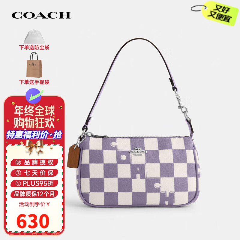 COACH 蔻驰 女士小号方格印花手提麻将包拼色CR394SVWPB ￥574.15