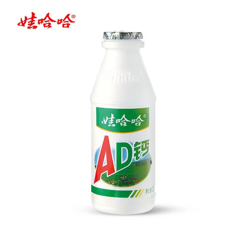 WAHAHA 娃哈哈 AD钙奶220ml*20瓶 26.9元