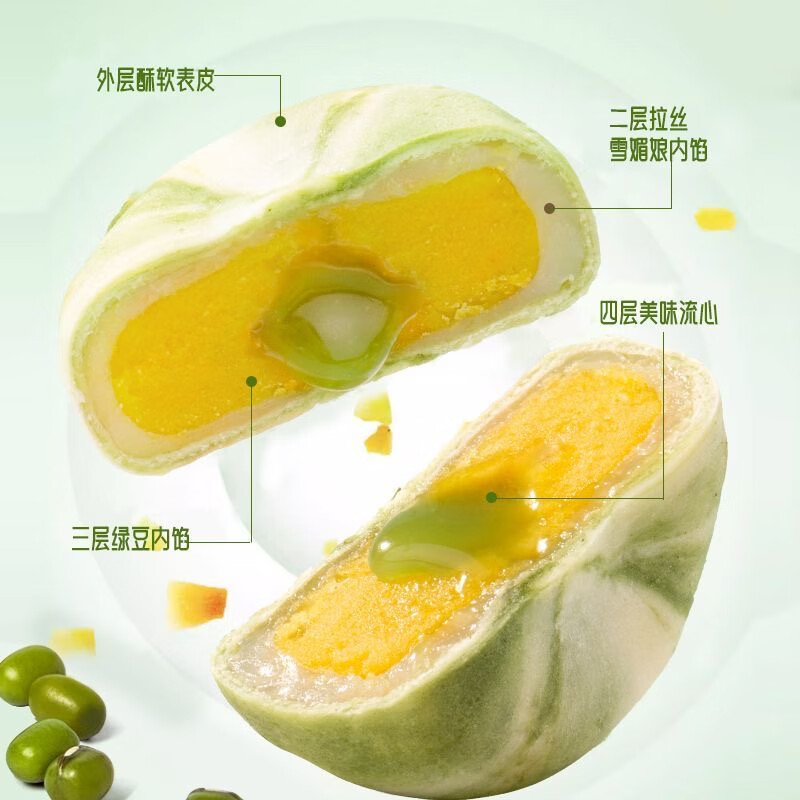 混合口味320g*4箱 42.5元（需用券）