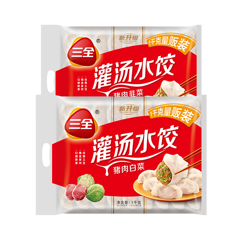 PLUS会员：三全灌汤系列猪肉白菜+猪肉韭菜饺子 2kg约108只 *2件 28.84元（合14.4