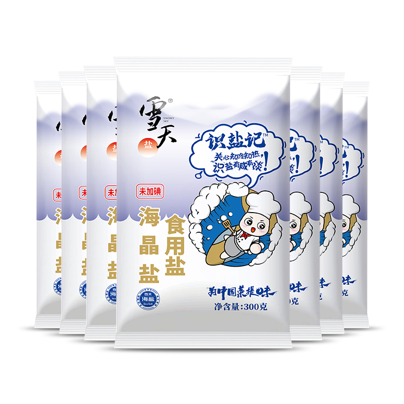 88VIP：xuetian 雪天 SNOWY SKY 雪天盐 零添加未加碘海晶盐 300g*7 4.81元