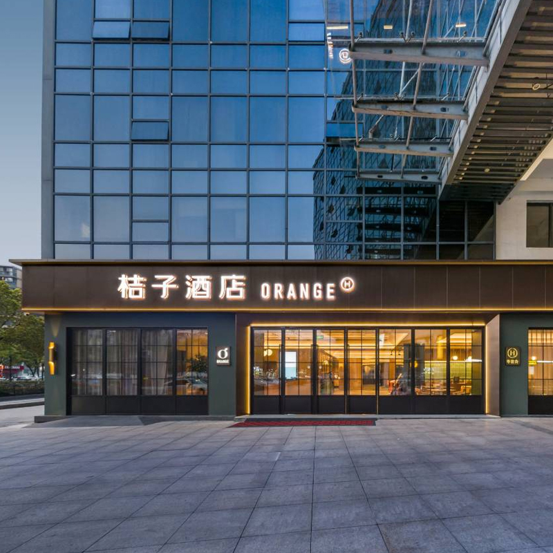 【双12】华住全国6000+门店2晚可拆分通兑 全程不加价 278元