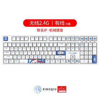 ikbcz200pro24g无线机械键盘108键ttc红轴中国航天联名379元