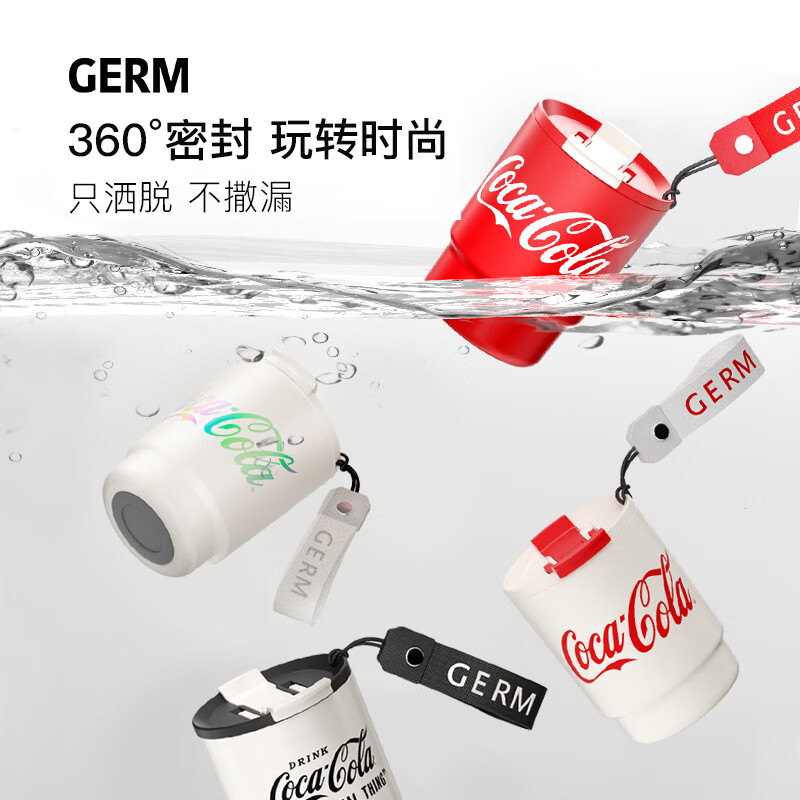 germ 可口可乐联名水杯咖啡杯大容量 360ml，拍1凑1 45元（需用券）