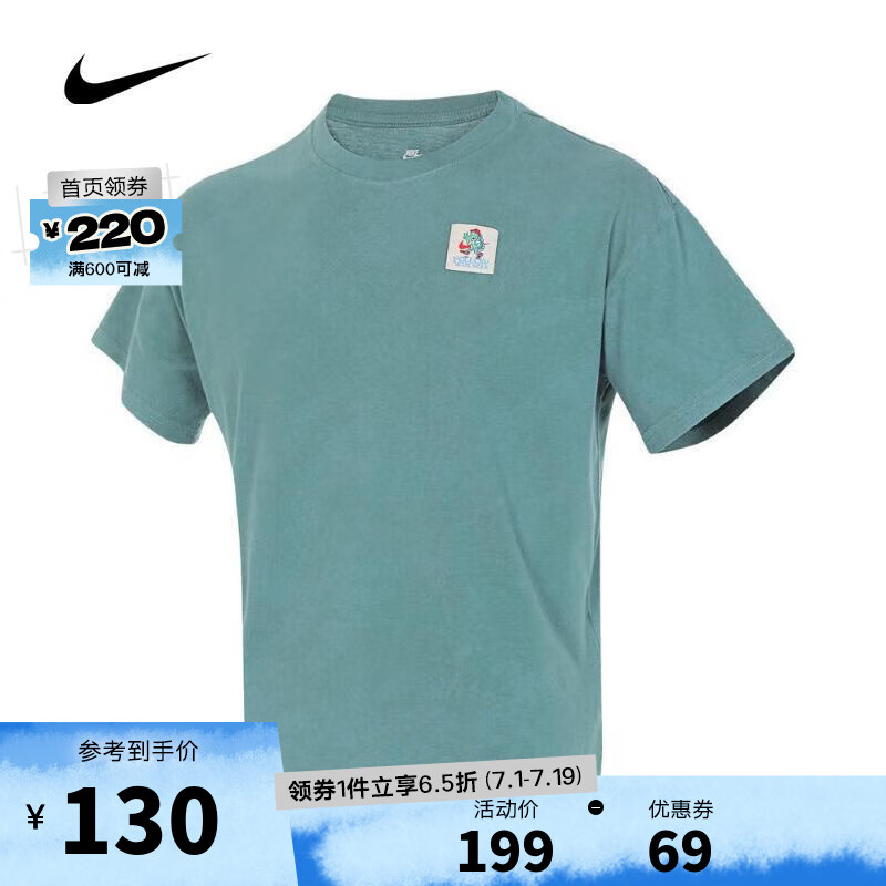 NIKE 耐克 中性短袖 FV5416 ￥128.36