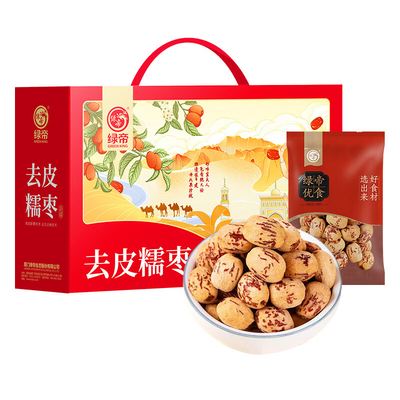 GREEN KING 绿帝 去皮糯枣 600g 礼盒装 19.68元