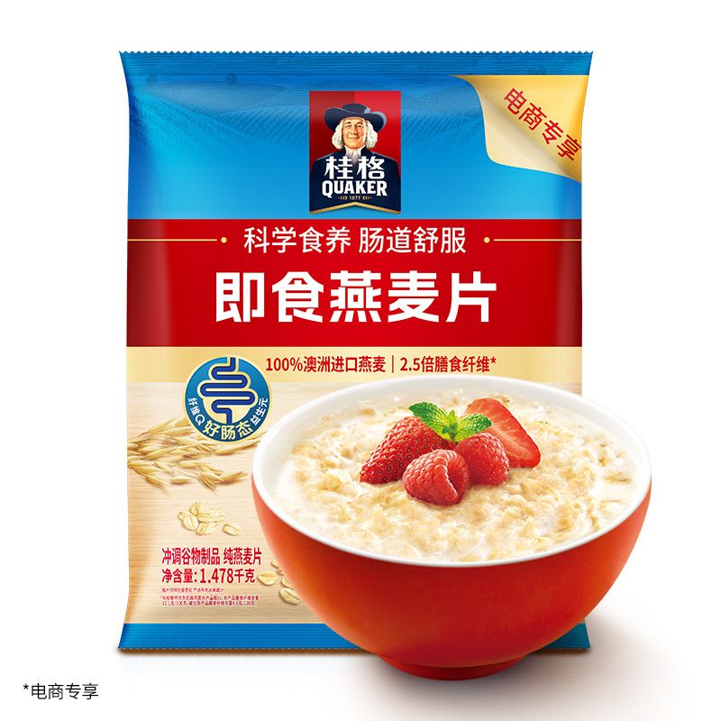 百亿补贴：QUAKER 桂格 即食燕麦片 2628g 组合装 13.99元