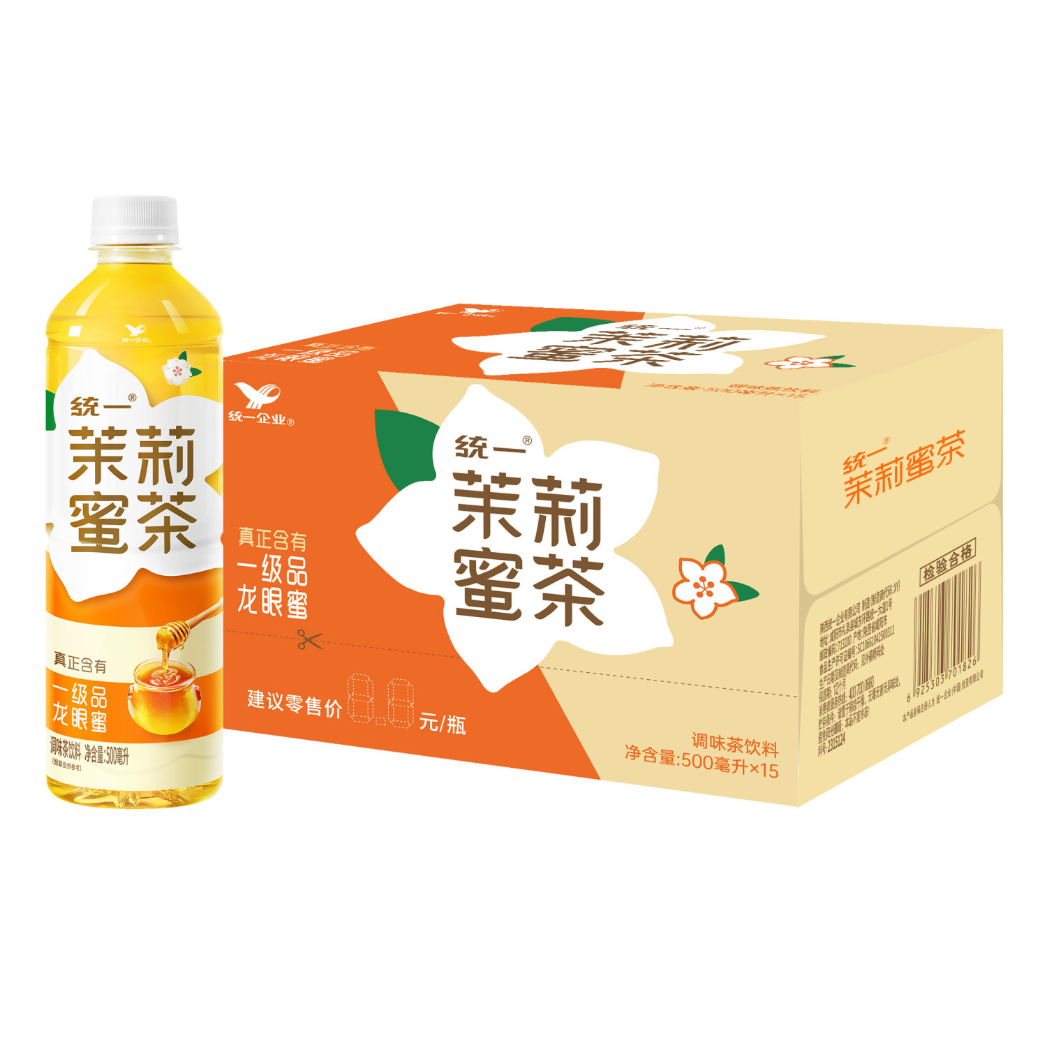 百亿补贴：统一 饮料茉莉蜜茶调味茶500ml*15瓶整箱装茉莉花茶夏日饮品 34.65