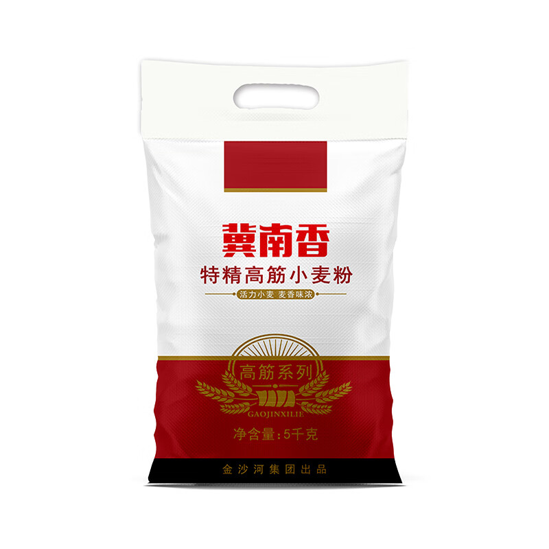 冀南香 面粉 特精高筋小麦粉 麦芯粉 白面粉 5kg 馒头包子面条饺子 10.93元（