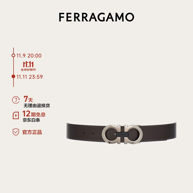 Salvatore Ferragamo 菲拉格慕 Ferragamo）男士咖啡色皮带 0776310_C _ 90 90（2尺5-2尺6