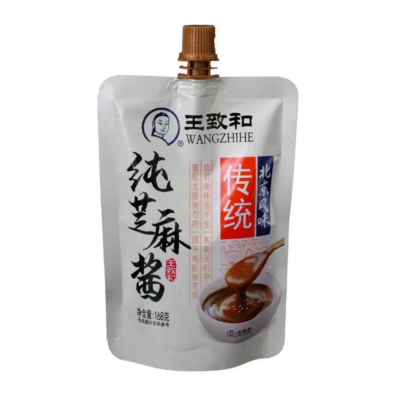 WANGZHIHE 王致和 纯芝麻酱 168g*2袋 ￥9.6