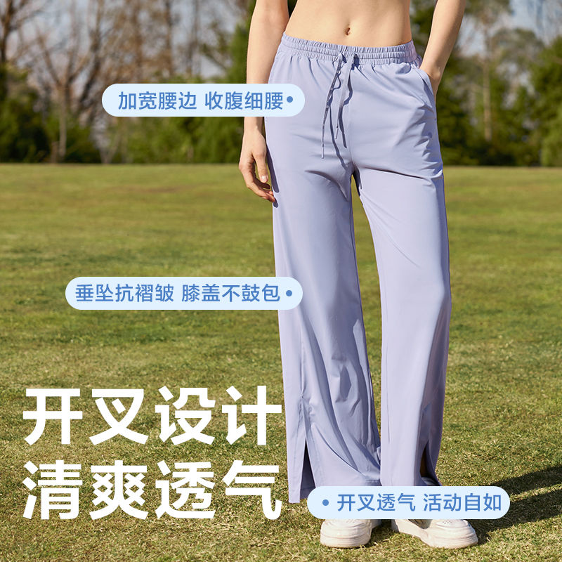 百亿补贴：YANXUAN 网易严选 多波段女式冰丝凉感阔腿束脚运动休闲 防晒裤 67