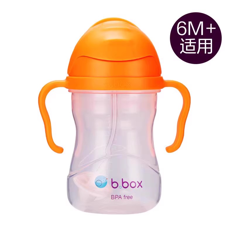 b.box 儿童吸管杯婴幼儿宝宝240ml重力球饮水杯防漏（多色可选） 44.24元（需