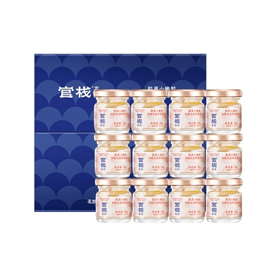 88VIP：官栈 即食花胶轻享装 38g*12+红豆沙花胶羹150g 97.95元（117.95元+20元健康