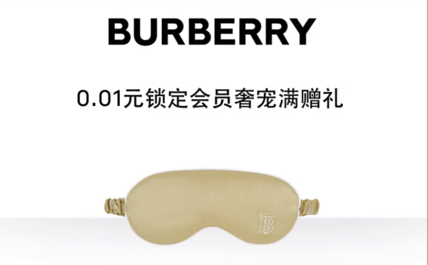 BURBERRY 博柏利 彩妆香水礼盒套组（女神馥郁香水30ml+英伦小姐唇膏604）