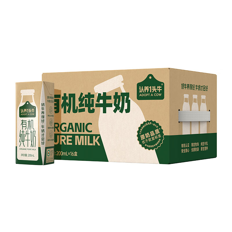 认养一头牛 有机纯牛奶全脂200ml*16盒 ￥37.18