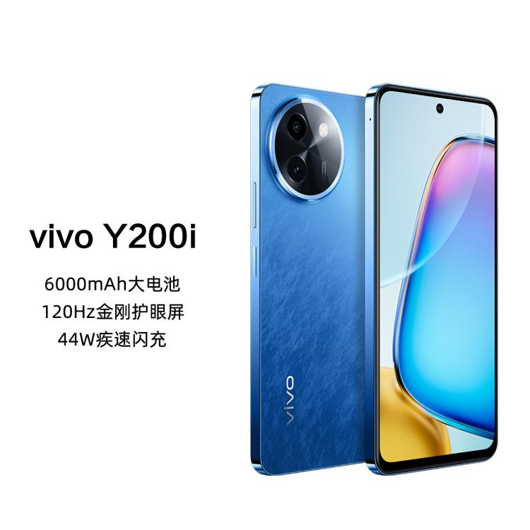 vivo Y200i6000mAh大电池44W闪充5G手机 1199元