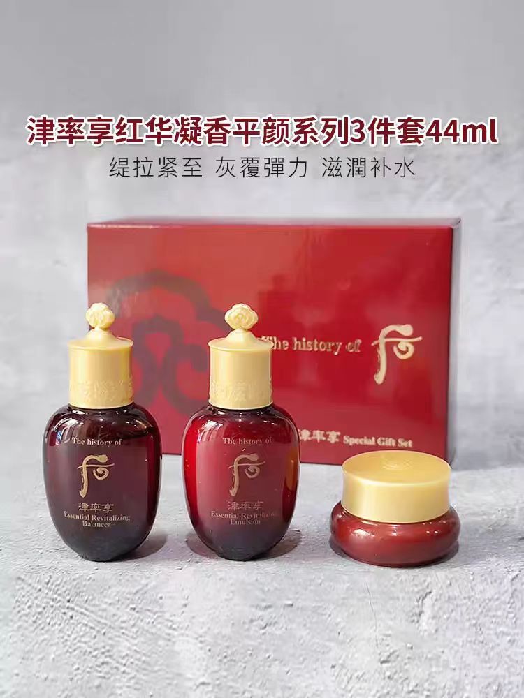 WHOO 后 The history of whoo/后后津率享系列3件套（44ml) 25.9元