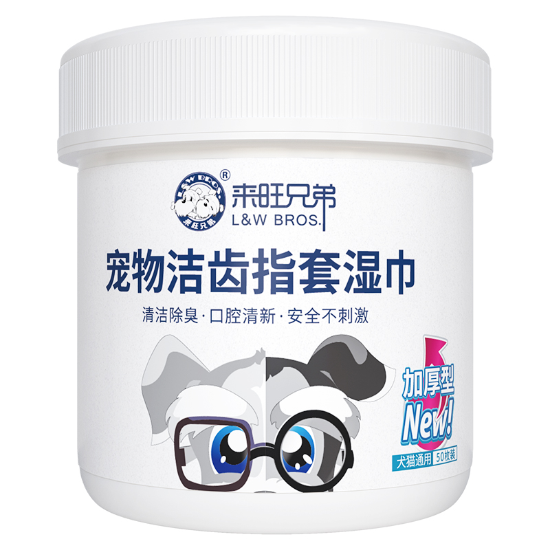 L&W BROS 来旺兄弟 猫狗通用 洁齿指套湿巾 50片 13.92元（需用券）