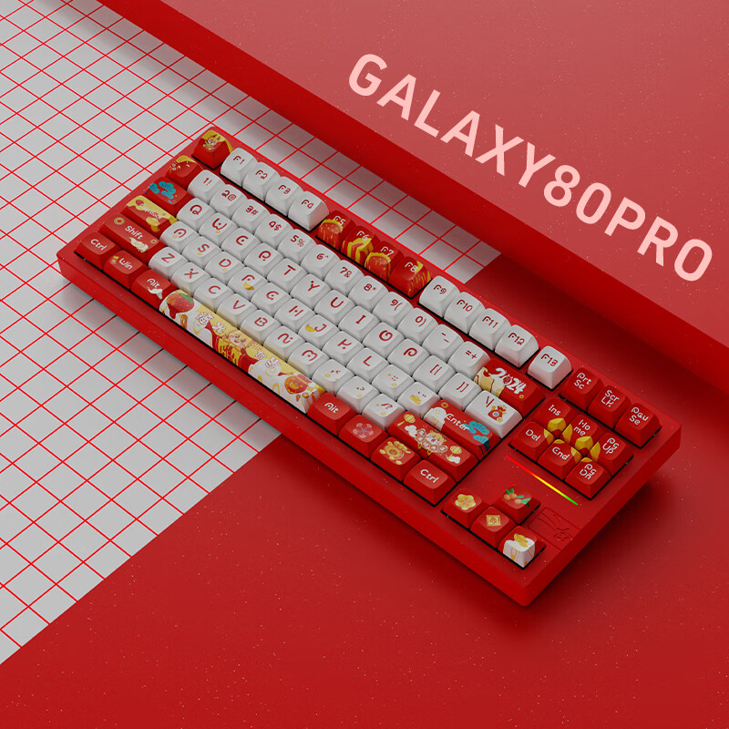 VTER Galaxy80pro铝合金机械键盘Gasket结构客制化轴座热插拔铝坨坨键盘 龙年礼