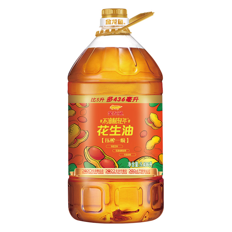 金龙鱼 不油腻花生油5.436L 90.03元（需买2件，需用券）