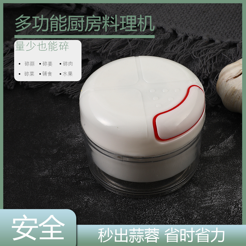 利瓷 多功能手动捣蒜器 5.9元（需用券）