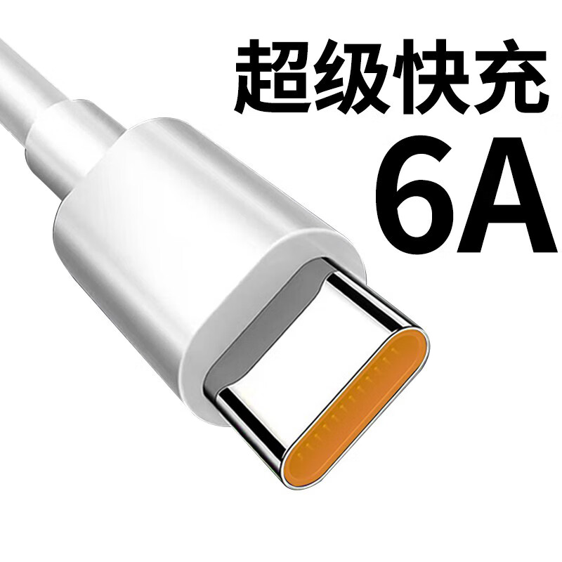 帕洛达 66W 6A Type-c 数据线 1.5m 2.93元（需买3件，需用券）