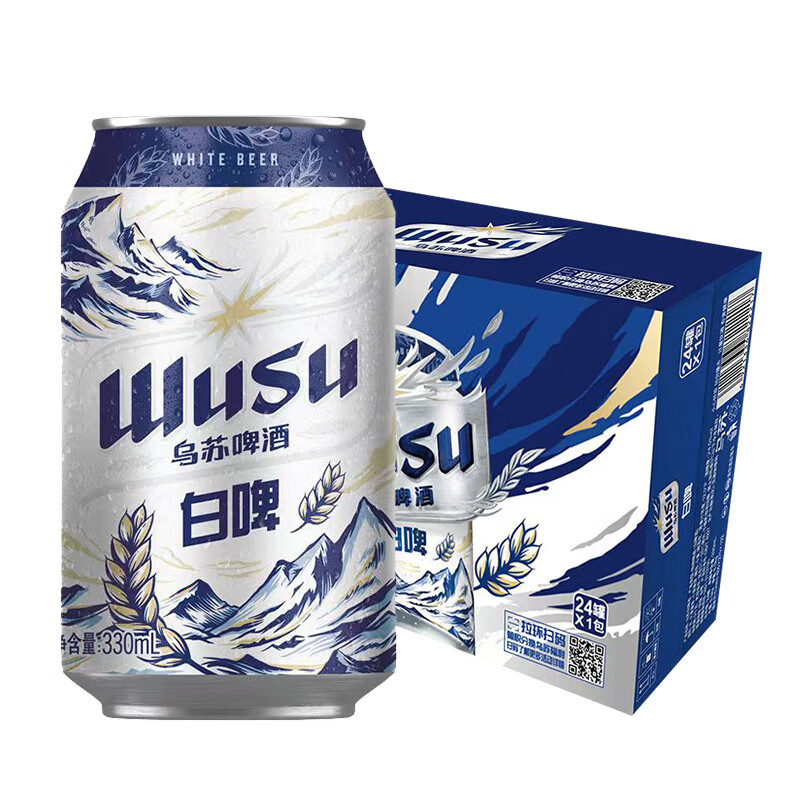 PLUS会员：乌苏啤酒（wusu）白啤易拉罐装330ml*24罐整箱装 97.61元（需领券）