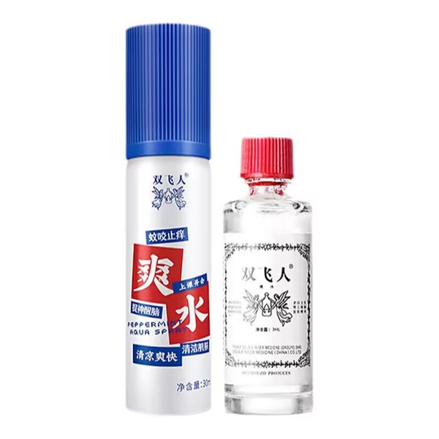 Ricqles 双飞人 防蚊虫止痒爽水 30ml 11.9元包邮（需用券）