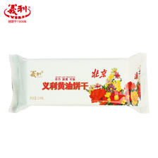 88VIP：義利 北京百年義利黄油饼干品牌酥性饼干休闲零食120g 9.9元