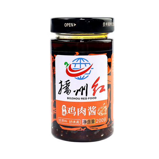 播州红 鸡肉酱 200g*2瓶 7.9元（需用券）