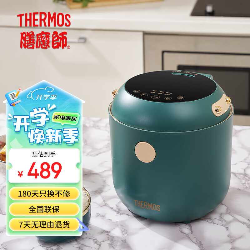 THERMOS 膳魔师 EHA-4123D-H 低糖电饭煲电饭锅（2L）迷你2-3人小功率宿舍用带预