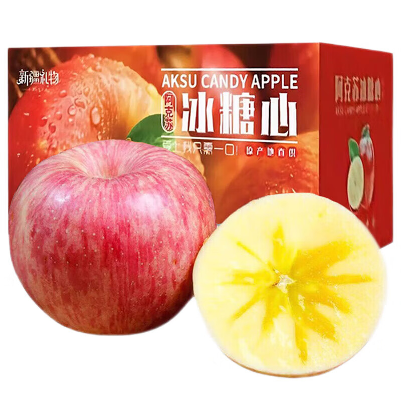 阿克苏苹果(AKSU APPLE)新疆阿克苏冰糖心苹果 单果70-80mm净重8.5斤 25.8元（需领