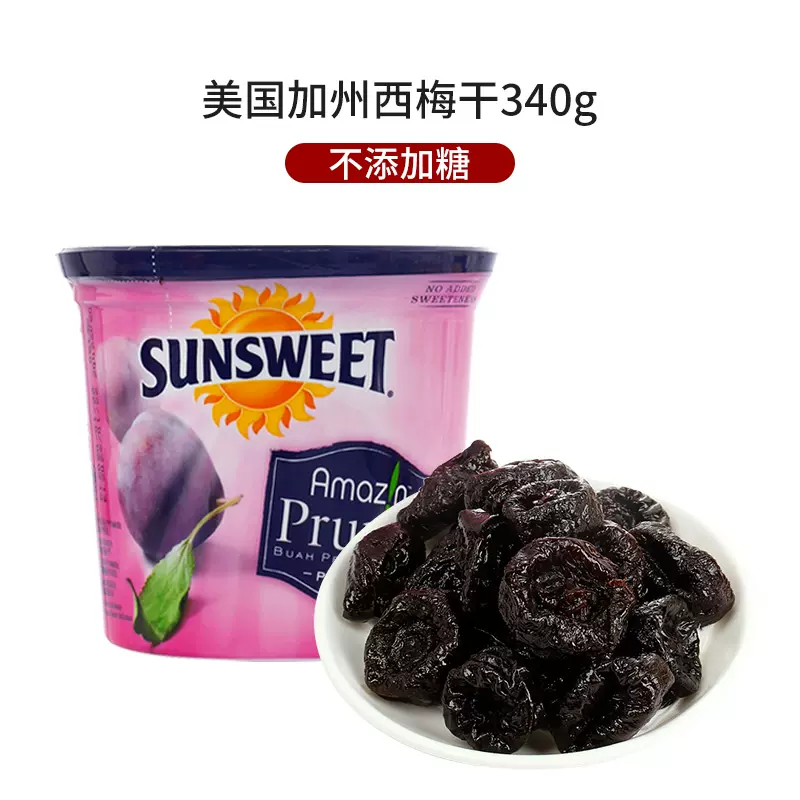 美国百年老牌 sunsweet 日光牌 无糖无核西梅干 340g*2罐 53.9元包邮（27元/罐） 买手党-买手聚集的地方