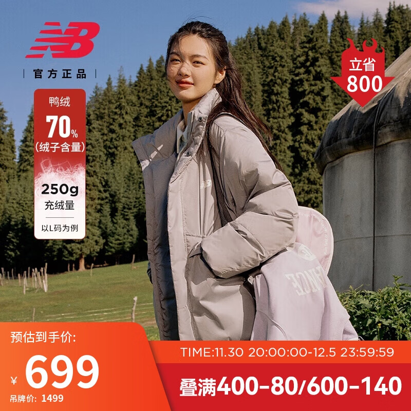 new balance 新百伦 情侣款羽绒服 AMJ33329 459元